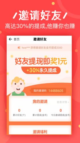 豆豆游戏