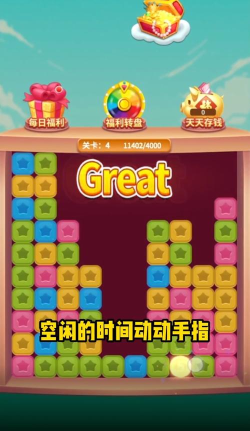 点点消消赚红包下载