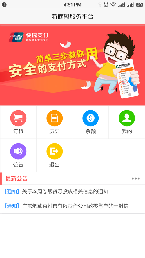 赏盟app