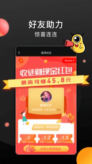 全民短视频红包版v1.0.0