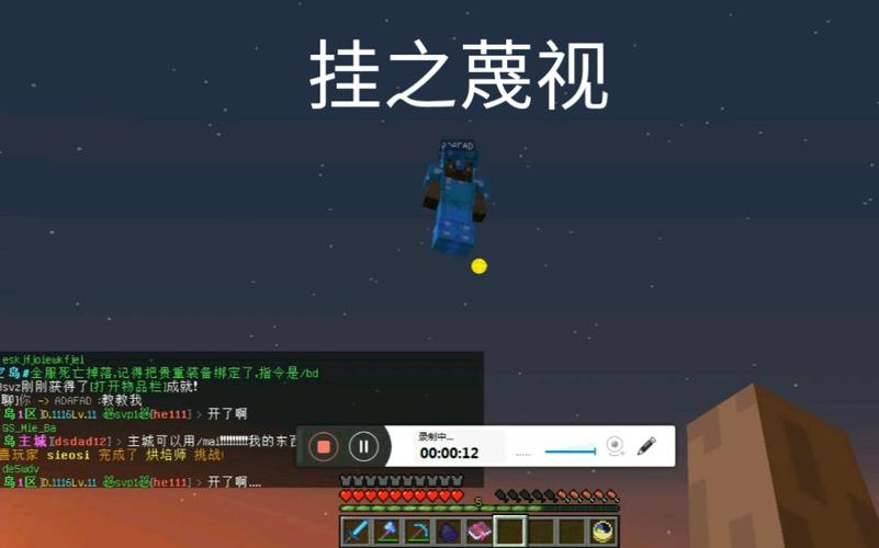 我的世界开挂神器下载免费