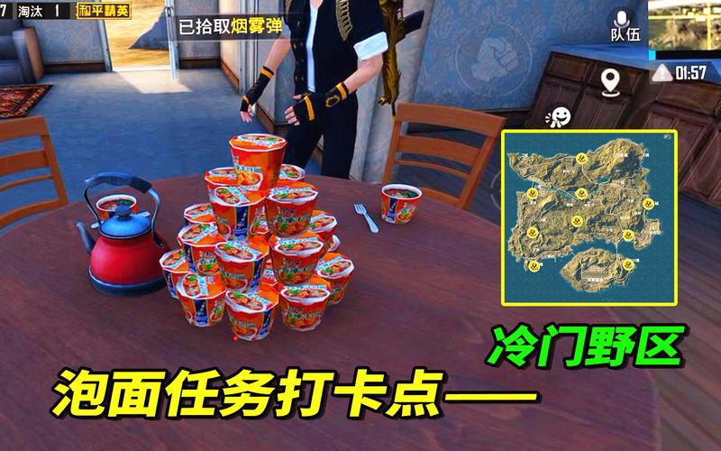和平精英泡面辅助官网版