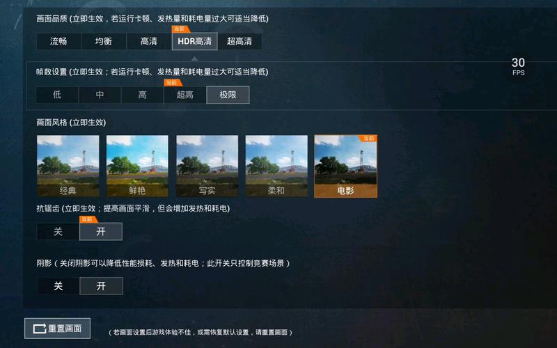 XL66666CN画质和平精英安卓