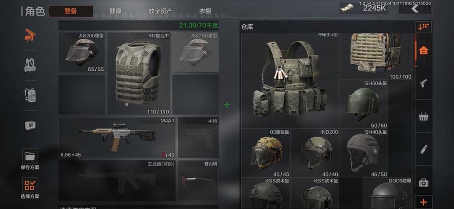 暗区突围画质修改器120帧最新版