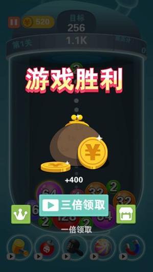 2048合成游戏