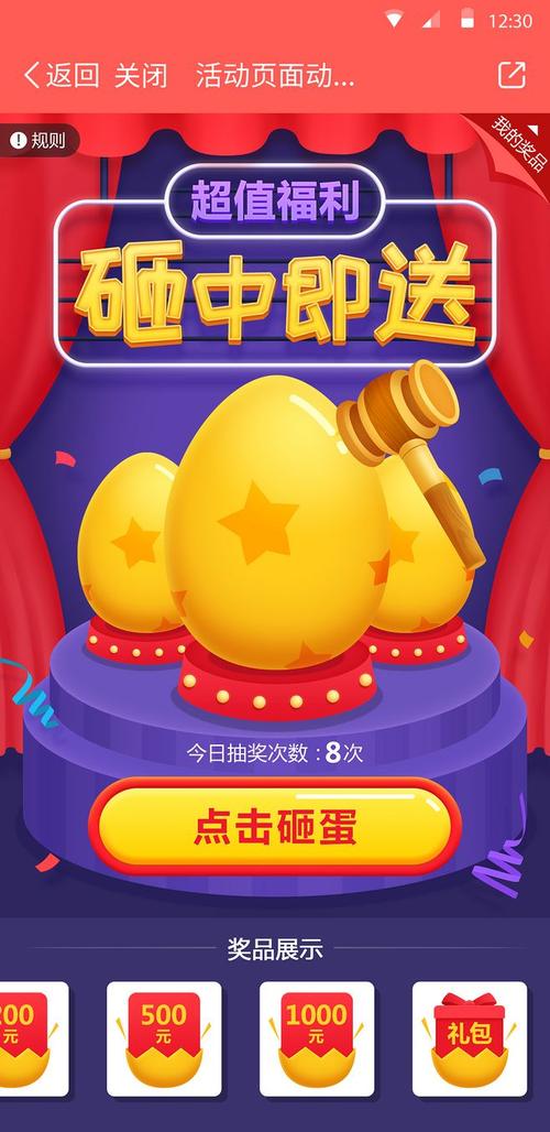 天天趣走路极速  v2.2v2.2
