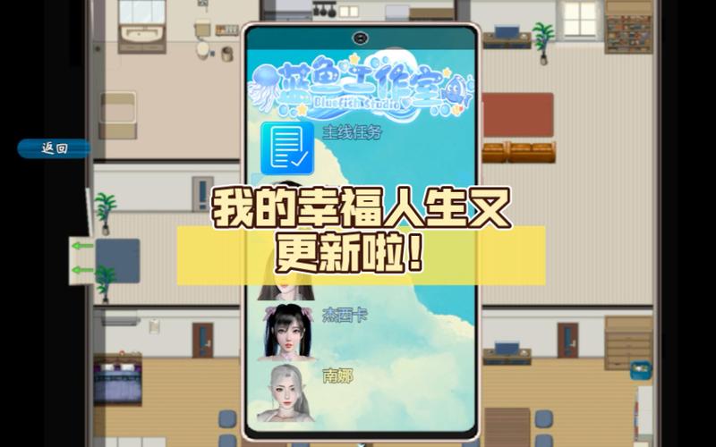 幸福看点v1.0.05