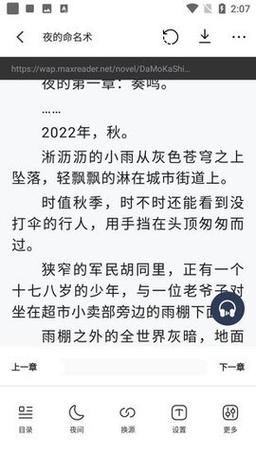 31看书网小说最新章节