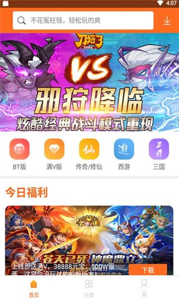 AB游戏