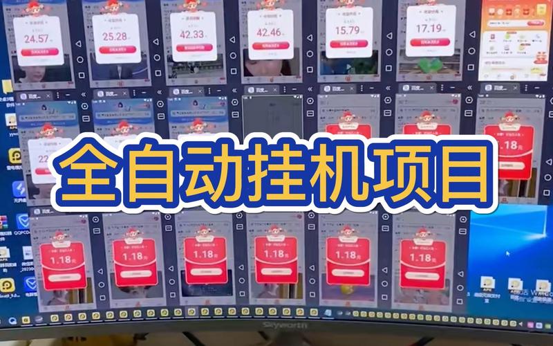 无忧四海自动挂机版