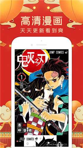 小小追书漫画官方免费下载