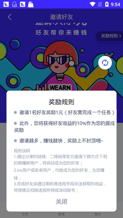 多多试玩平台下载