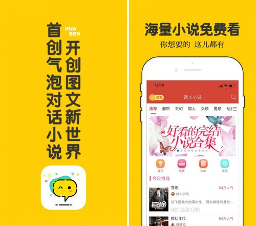 乐文小说官方版网站