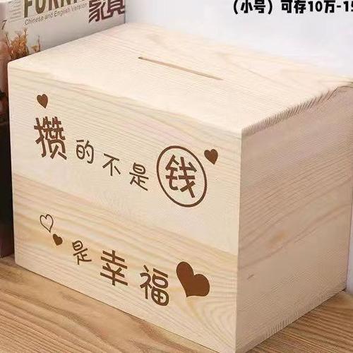 幸福存钱罐2游戏截图