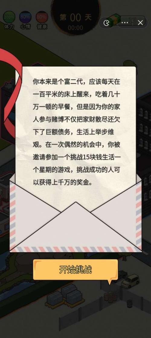 这是你的世界破解版内置菜单下载