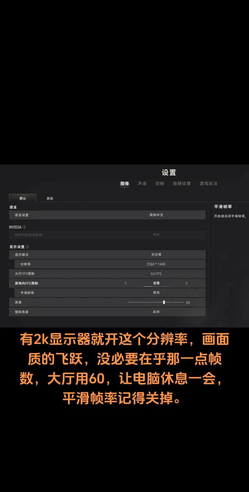 暗区突围极限帧截图