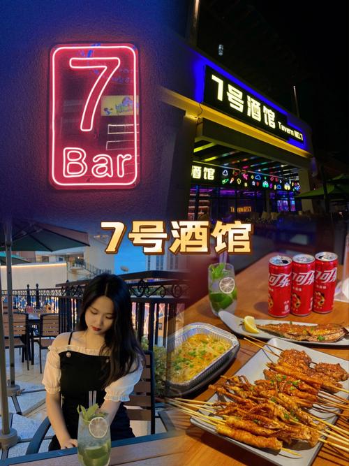 九号酒馆app官方版
