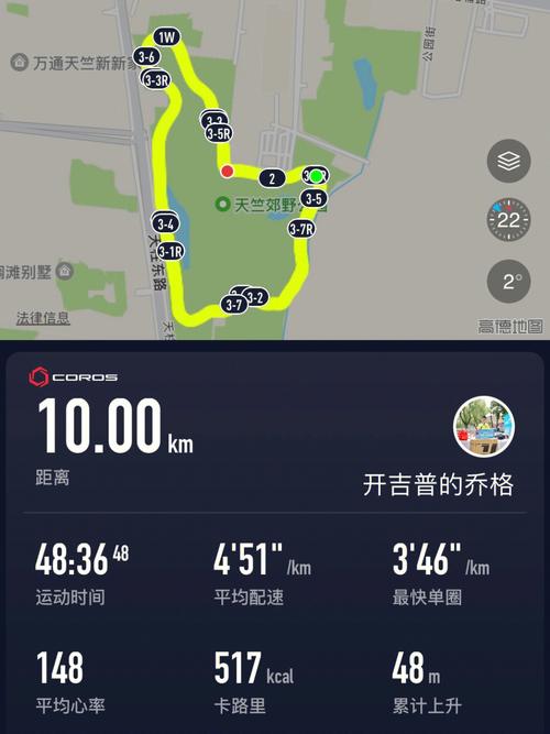热身快跑好还是慢跑好