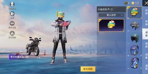 过客美化包4.0框架正版下载截图