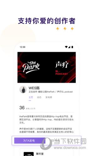 爱发电免费解锁破解版2022游戏截图
