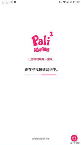 噼哩噼哩pilipili