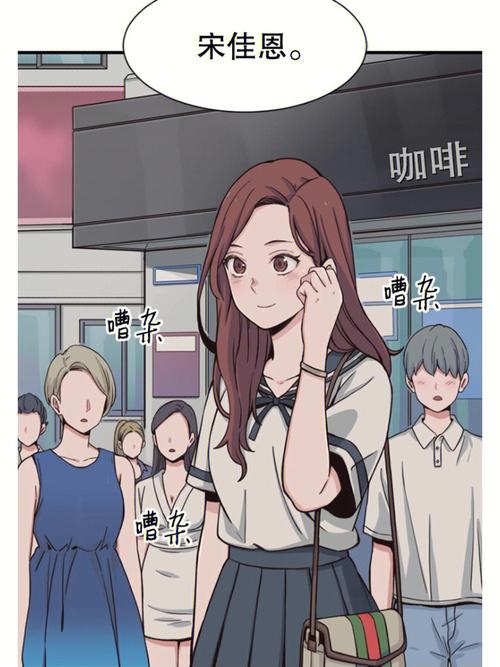 podo漫画app下载