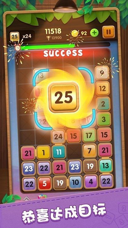 合成方块2048赚钱版下载图标