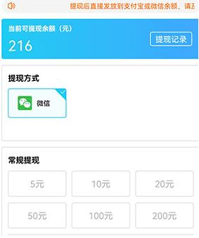 处电交友APP赚钱V1.2