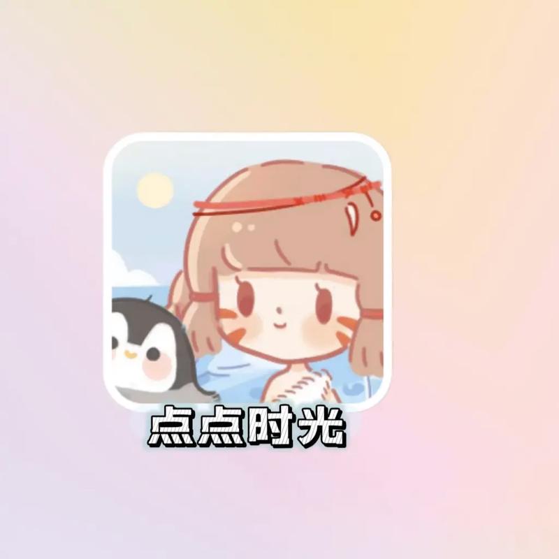 点点时光手机版v3.6.9