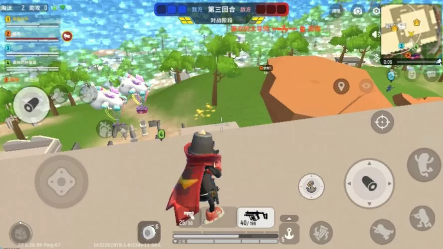香肠派对透视锁血飞天挂
