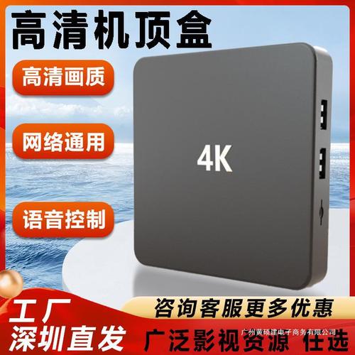 画质魔盒144帧