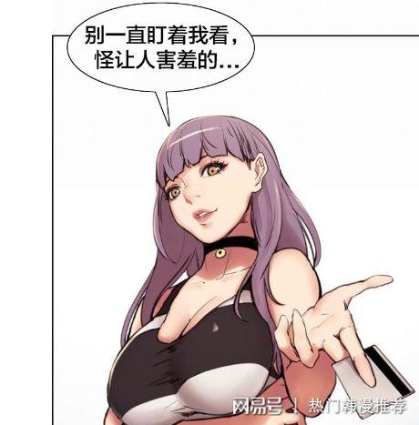 漫画免费韩漫