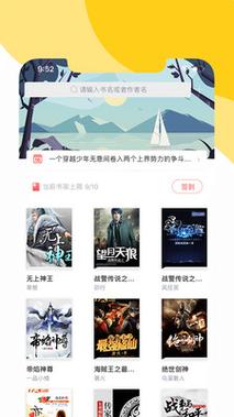 阅扑阅读官方下载