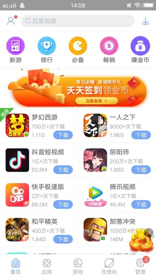 情迁内置抢红包最新版