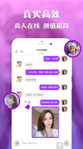 小喵官方版截图