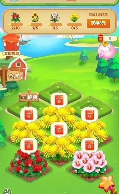 鲜花农场安卓版