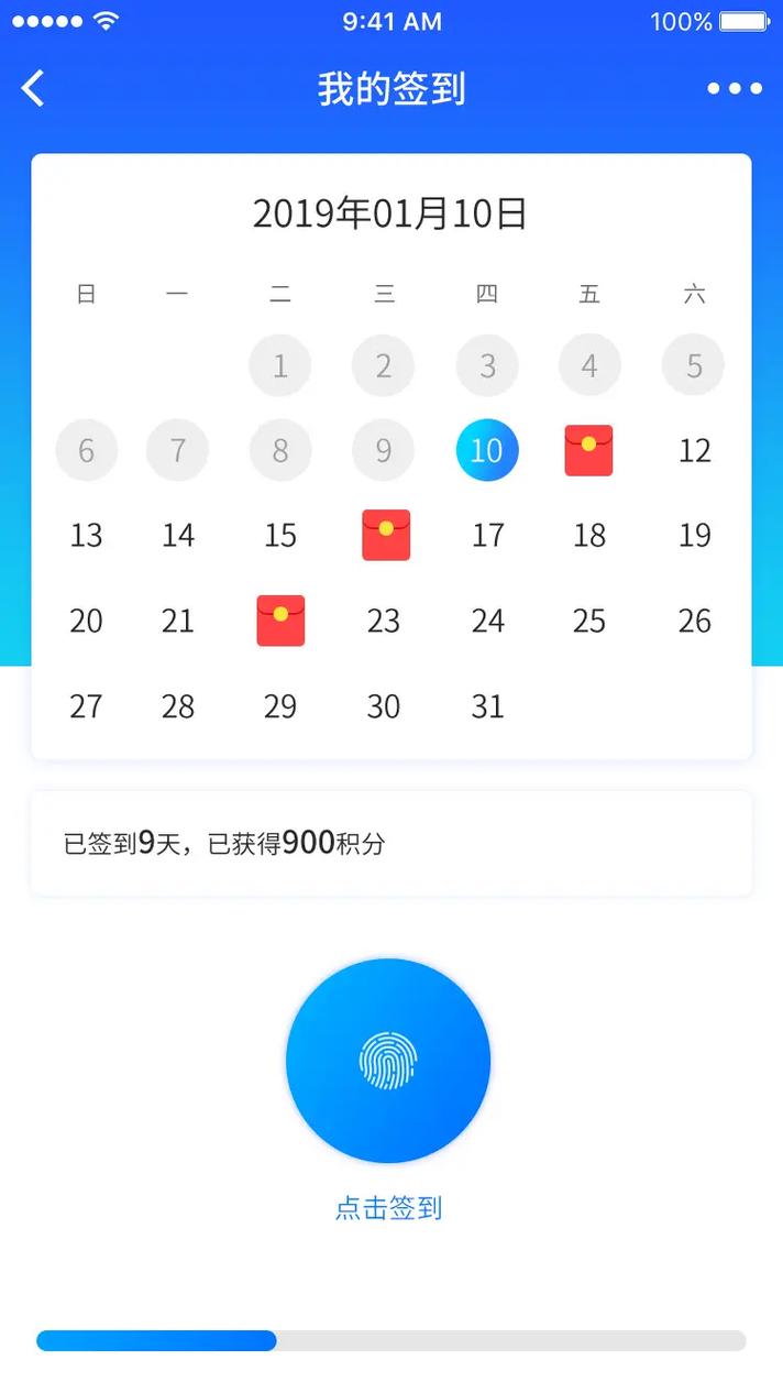 圆梦云聊签到赚钱app特色截图