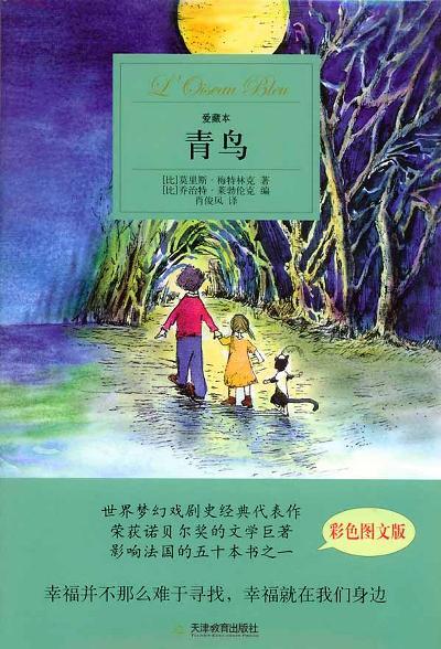 青鸟阅读官方版缩略图