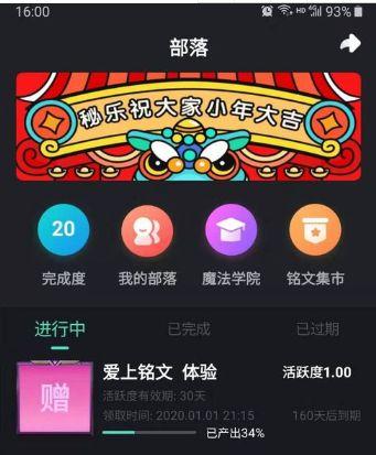 秘豆短视频图标