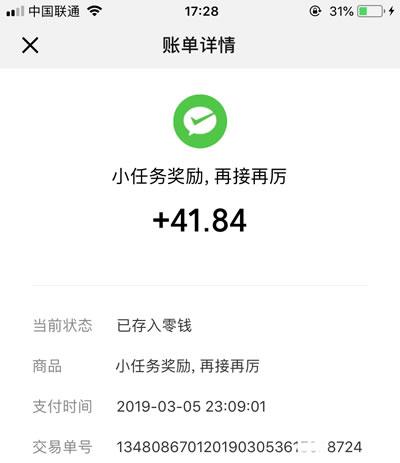 挂挂赚手机版