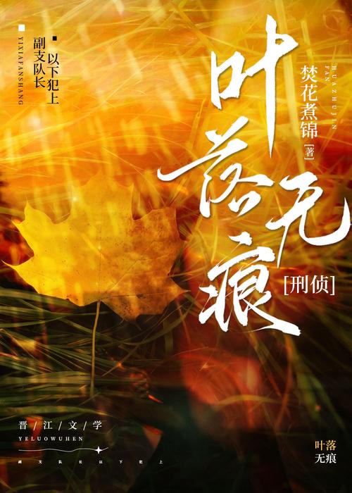 顶点小说免费阅读无弹窗