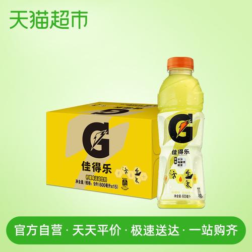 柚运动截图