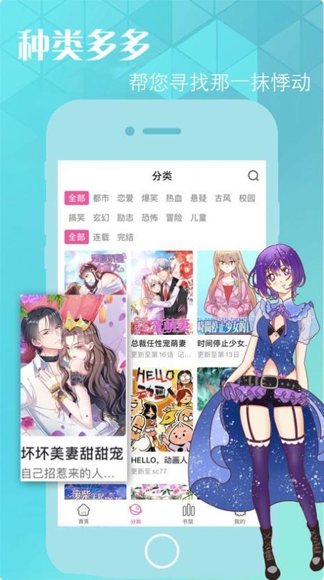 哎哟绅士 安卓版下载安装