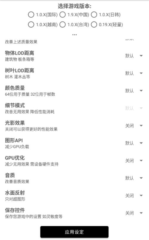 120帧超高清超强画质无广告v1.1.0