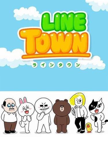 line的漫画