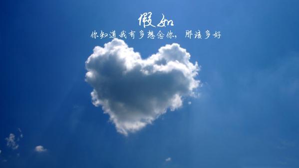 思恋歌演唱原唱简谱截图