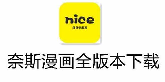 奈斯漫画app会员共享怎么用