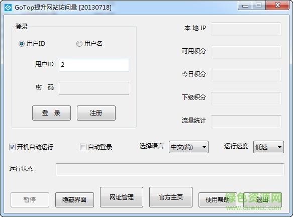 沙丁鱼挂机赚钱APP