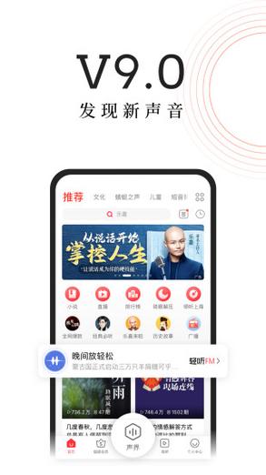 银杏fm破解版2023图标
