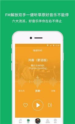 潮耳音乐